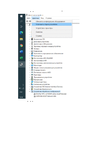 Настройка сканирования WIA WIndows